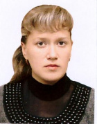 Тюльпина Юлия Сергеевна